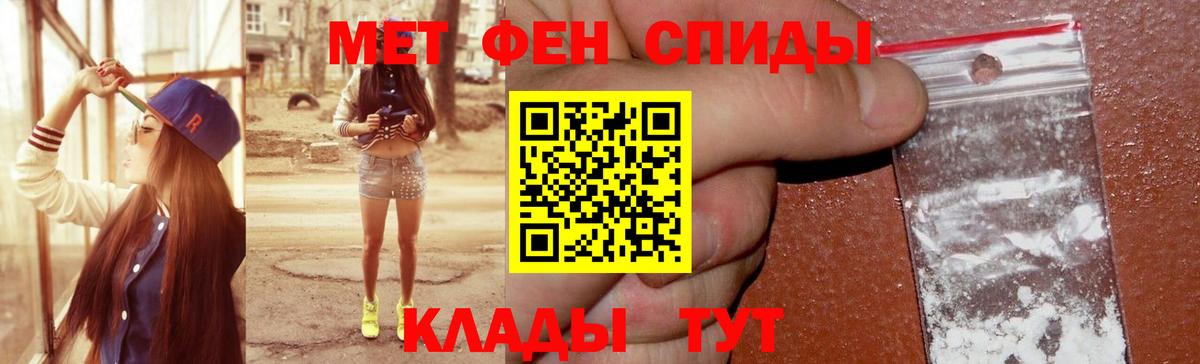 АМФ Розовый Серов