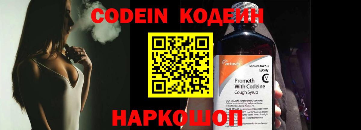 Гашиш  Серов  COCAIN  Вход с VPN  Мефедрон   Канабис 