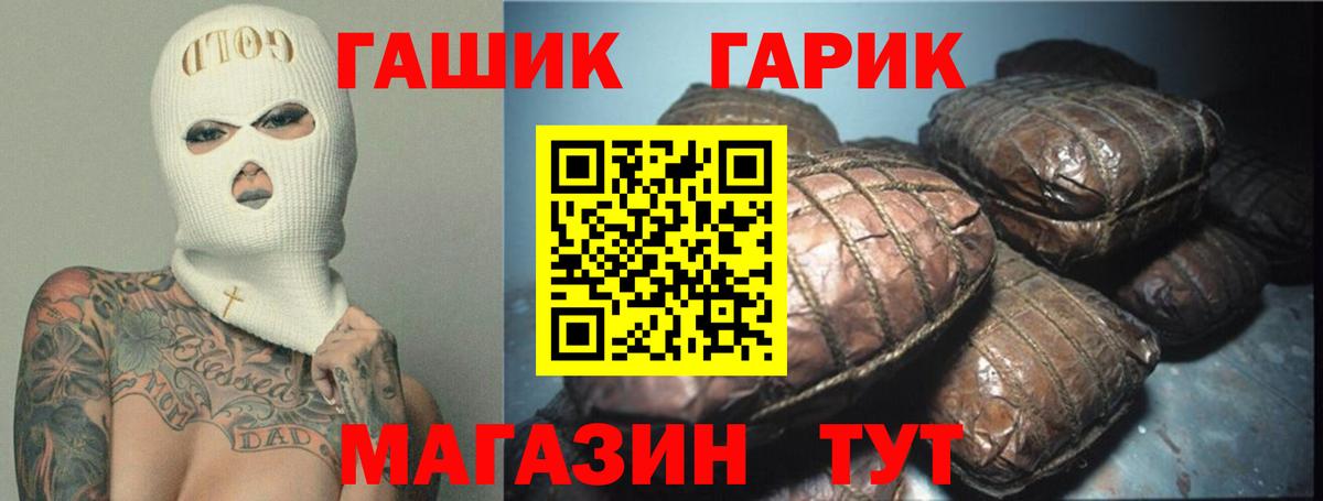 Серов  Гашиш гашик  хочу   ГАШИШ Изолятор  Вход с VPN  ГАШИШ 
