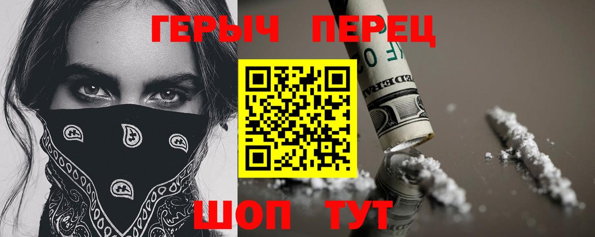 Серов  ГЕРОИН афганец  Вход с VPN 