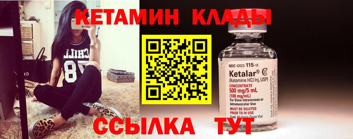 Марихуана Серов