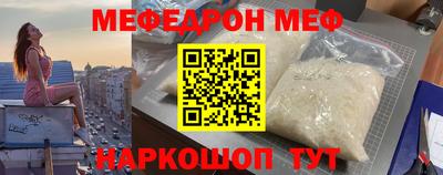 кокс Обь