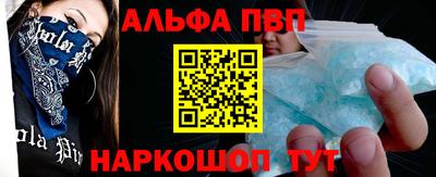 гашишное масло Новодвинск