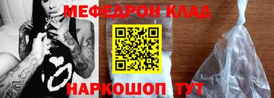 мет Новокубанск