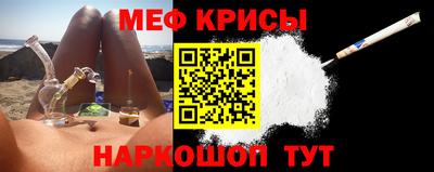 сатива Обнинск