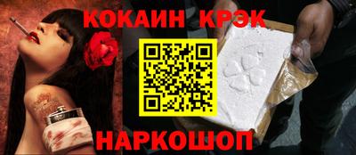 мет Новокубанск