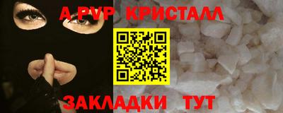 ПСИЛОЦИБИНОВЫЕ ГРИБЫ Новозыбков