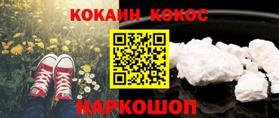 ПСИЛОЦИБИНОВЫЕ ГРИБЫ Новозыбков