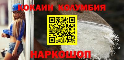 гашишное масло Новодвинск