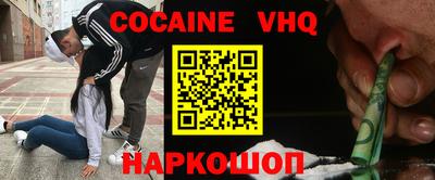 мет Новокубанск