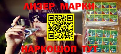ПСИЛОЦИБИНОВЫЕ ГРИБЫ Новозыбков