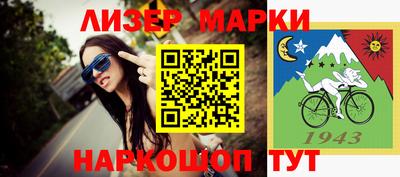 ПСИЛОЦИБИНОВЫЕ ГРИБЫ Новозыбков