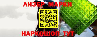 ПСИЛОЦИБИНОВЫЕ ГРИБЫ Новозыбков