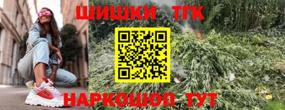 мет Новокубанск