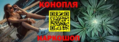 гашишное масло Новодвинск
