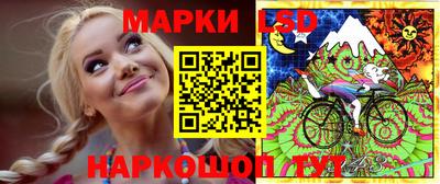 ПСИЛОЦИБИНОВЫЕ ГРИБЫ Новозыбков