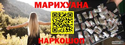 мет Новокубанск