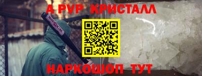 мет Новокубанск