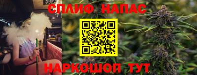 сатива Обнинск