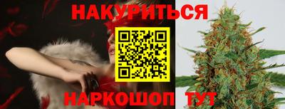 гашишное масло Новодвинск