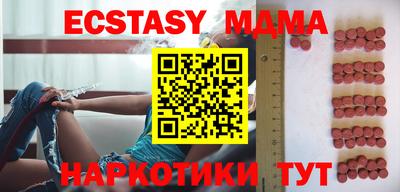 ПСИЛОЦИБИНОВЫЕ ГРИБЫ Новозыбков