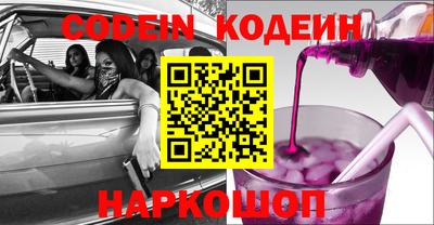 ПСИЛОЦИБИНОВЫЕ ГРИБЫ Новозыбков