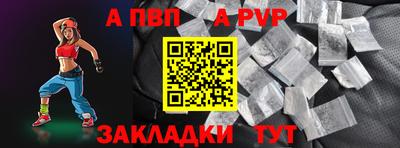 мет Новокубанск