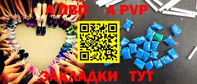 гашишное масло Новодвинск