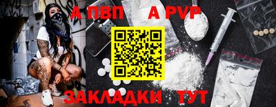 ПСИЛОЦИБИНОВЫЕ ГРИБЫ Новозыбков