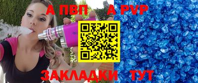 мет Новокубанск