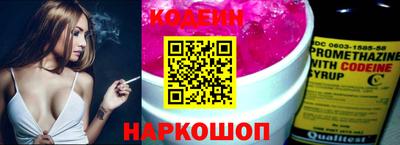 гашишное масло Новодвинск