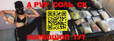 мет Новокубанск