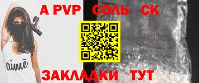 гашишное масло Новодвинск
