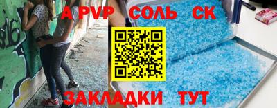 гашишное масло Новодвинск