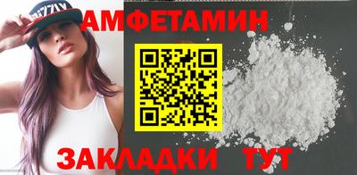 ПСИЛОЦИБИНОВЫЕ ГРИБЫ Новозыбков
