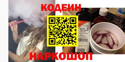гашишное масло Новодвинск
