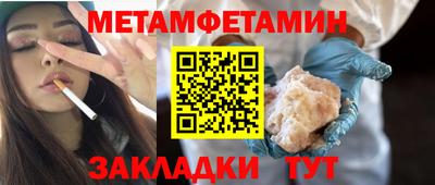 сатива Обнинск