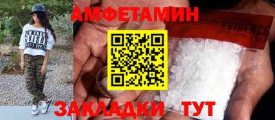 гашишное масло Новодвинск