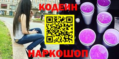 гашишное масло Новодвинск