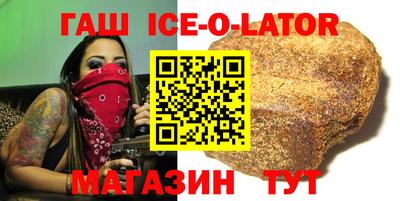 мет Новокубанск