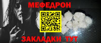 мет Новокубанск