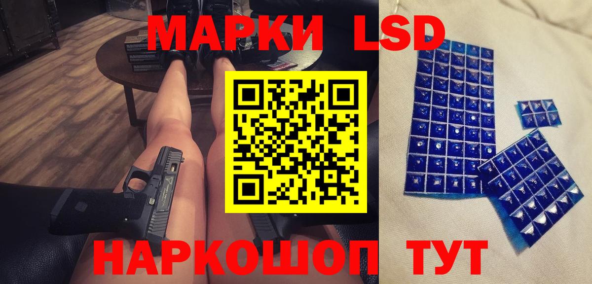 Лсд 25 экстази ecstasy    сайт  Вход с VPN  Серов  Лсд 25 экстази кислота  Лсд 25 экстази 