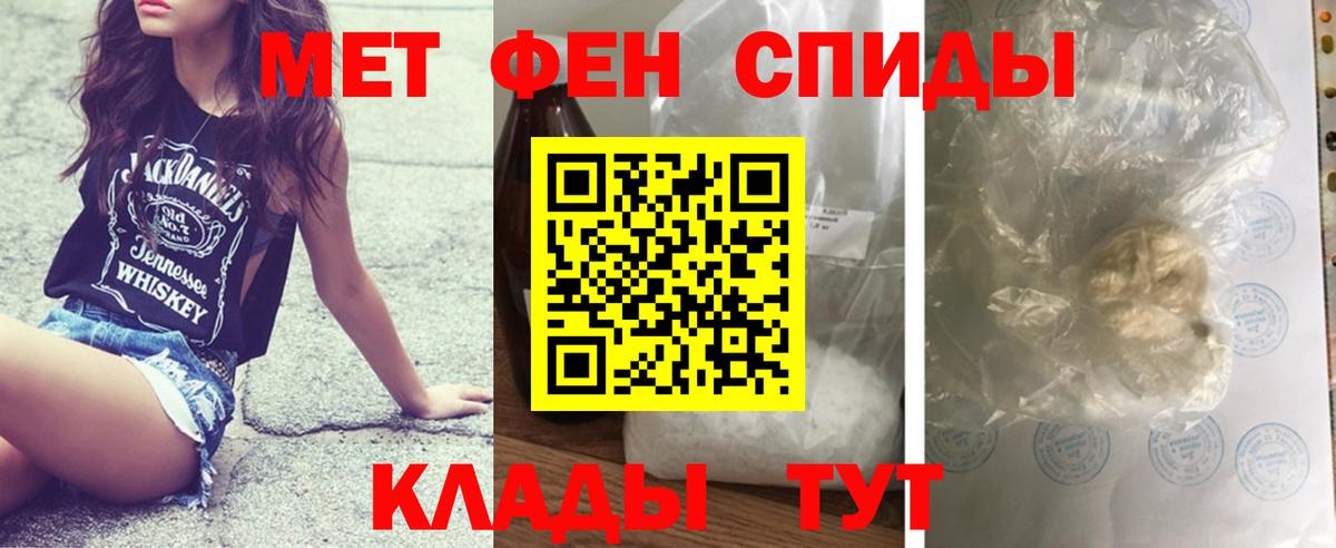 Метамфетамин Methamphetamine  Вход с VPN  Серов 