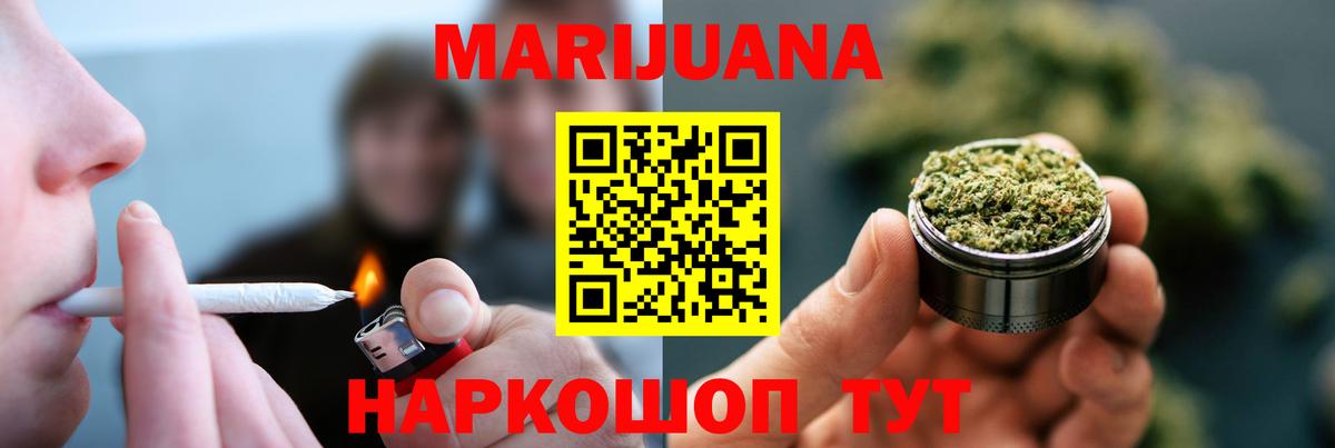 Марихуана OG Kush Серов