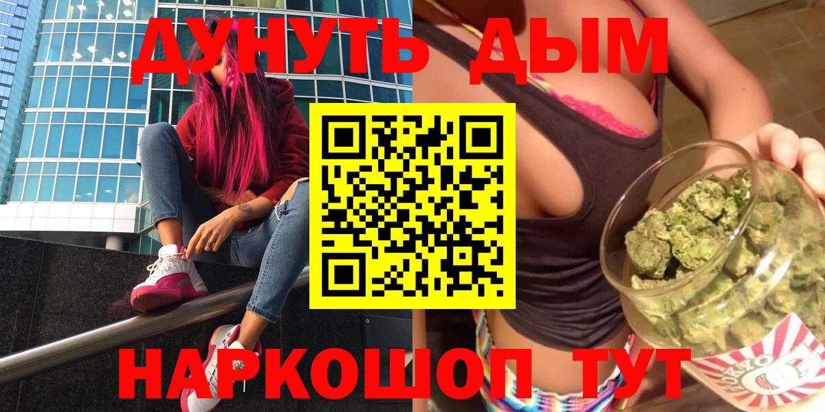 Каннабис ГИДРОПОН  Вход с VPN  Конопля семена  Серов  Марихуана сатива  Каннабис план 